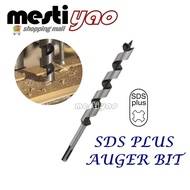 SDS Plus Auger Bit for Electric Drill Woodworking Tool/Mata Gerudi Auger