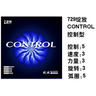 729 Bloom Control Rubber 729 Friendship table tennis Pingpong Rubber Authentic Brandnew