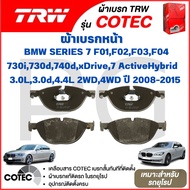 TRW Front And Rear Brake Pads BMW F01 F02 F03 F04 730i 730d 740d xDrive 7 ActiveHybrid 3.0L 3.0d 4.4