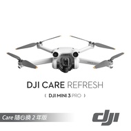 【DJI】Mini 3 Pro CARE (二年版) 公司貨