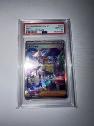 Pokémon sv4a PSA10 奇樹 SAR