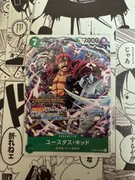 ST02-013 OPCG SR 異圖 尤斯塔斯・基德 海賊王