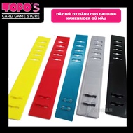 [DX] DX extension belt for Kamenrider belt toys in many optional colors.