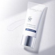 亮白防曬 Ampleur BRIGHT+ 亮白雙重保護防曬乳  W Protect UV Bright+ Sunscreen Milk SPF50+ PA++++ 30g