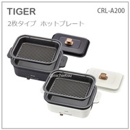 【現貨 最新款】日本 TIGER 虎牌 桌上型 多功能 電烤盤 電火鍋 深鍋 溫度調整 料理 燒烤 鍋 CRL-A200