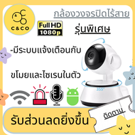 🌹🌹กล้องวงจรปิด CCTV 🌹🌹camera Wifi IP Camera V380 pro 720P 1ล้านพิกเซล กล้องวงจรปิดไร้สาย หันได้รอบทิ
