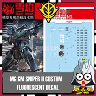SNOW FLAME DECAL 1/100 MG GM SNIPER II CUSTOM WATERSLIDE DECAL FLUORESCENT DECAL