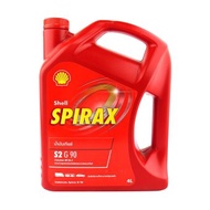 SHELL น้ำมันเกียร์ SPIRAX S2 G90 4 ลิตร
