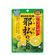 UHA Mikakuto [Official] Jabara Throat Lozenges, Citrus Mix Flavor, Made with Jabara Juice, Bulk Buy 