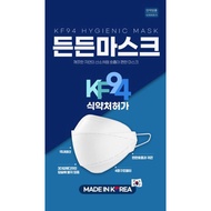 [Sg Shipping] Bumjin Bio DNDN KF94 MASK 10Pcs - 50Pcs Made in KOREA 4Ply Individual Packing FDA CE A