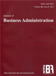 Journal of Business Administration(企業管理學報)46卷4期(110/12) (新品)