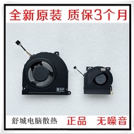 Suitable for Brand New Lenovo Lenovo Game Handheld Cooling Legion Go S 8APU1 8ARP1 Fan