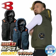 Burtle ac2074 日本代訂