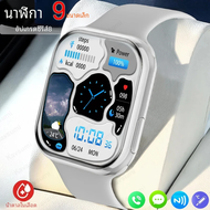 2024สมาร์ทวอท์ช NFC 9 MINI 41mm นาฬิกาผู้ชายผู้หญิงโทรบลูทูธติดตามสุขภาพ IP68กันน้ำ smartwatch olahraga สำหรับนาฬิกา iOS