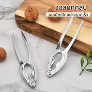 Nutcracker Home Hazelnut Nuts Tweezers Zinc Multifunction Crab Alloy