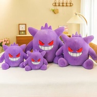 Pokémon Plush Toys: Gengar Doll, Devil Figurine, Birthday Gift for Kids, Unique and Funny Present
