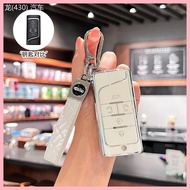 ஐ2023-2025 Suitable For Trumpchi gs4 Cover gs8/m8 Guangzhou Car gs3/gs5/7 Buckle m6pro shell g