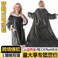 Cross-Border Wearable Heating Blanket with Sleeves Hooded Short Electric Heating Body Warming Blanke