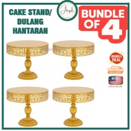 [Bundle of 4] Dulang Hantaran / Metal Cake Tray- Gold Large D4 (30cm x 28cm)