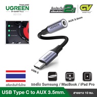 UGREEN รุ่น AV161 หางหนู USB C to 3.5mm Adapter Full Compatibility Audio Cable Audio Adapter USB C t