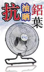 雷神10吋桌扇左右擺頭鋁葉超取另有12吋靜音14吋立扇電風扇循環扇工業扇電扇壁扇聲寶金展輝120度左右擺頭8吋6吋桌立扇