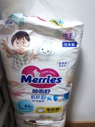 Merries 拉拉褲 學習褲 L 碼