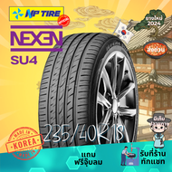 ยาง 235/40R18 Nexen SU4 ราคาต่อเส้น ปี 2024 ขอบ 18"