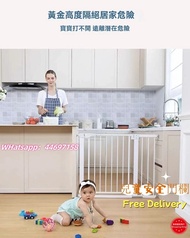 🌟兒童安全門欄 寵物圍欄 Pet Gate 門護欄 安全門 Dog Playpen 樓梯口護欄 Pet Door 隔離欄 Cat Gate防護欄 Dog Gate 全新包送貨