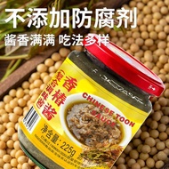 香椿酱 225g Chinese Toon Sauce