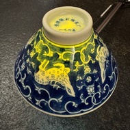 *01377DB 《藏品》中國 景德鎮 紅旗瓷廠 1965年造 純手繪 青花《一鹿有你》黃稀土 陶瓷 斗立碗 賞碗 老貨擺件 舊貨新品 古玩收藏品