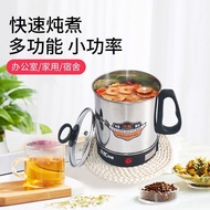 养生壶 热水壶  Health preserving kettle and hot water kettle 迷你养生壶办公室小型家用煮茶器多功能1人2人烧水杯煮粥杯电茶杯3366T8H78YT7Ysg.sg4.8