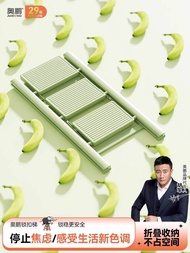 Aopeng Summer New Model Non-Banana Green Multi-Functional Flower Stand Folding Household Telescopic 