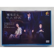 Korean Drama DVD Justice