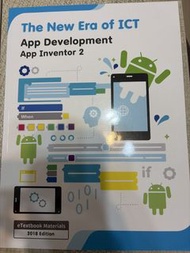 ICT App Development App Inventor 2 教科書