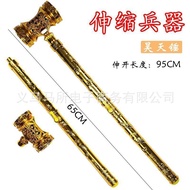 Children Retractable Weapon Fangtian Painting Halberd Weapon Toy Three Kingdoms Weapon Toy Antique F