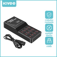 KIVEE Multi USB 3.0 Hub 12 พอร์ตความเร็วสูงพร้อม