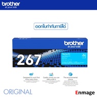 หมึกโทรเนอร์ Brother TN-267Cใช้สำหรับเครื่องพิมพ์ บราเดอร์ รุ่น MFC-L3750CDW MFC-L3735CDN MFC-L3770C