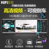 [Tawaran Istimewa] Video Bluetooth Kereta MP5 Pemain MP3 Kereta Wuling Rongguang Trak Ringan Univers