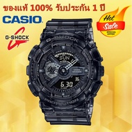 (รับประกัน 1 ปี) Casioนาฬิกาคาสิโอของแท้ G-SHOCK CMGประกันภัย 1 ปีรุ่นGA-110SKE-8Aนาฬิกาผู้ชาย