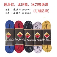 [Only shoelaces]Professional Roller Skates Ice Skates Ice Hockey Skates Figure Skates Speed Skates W