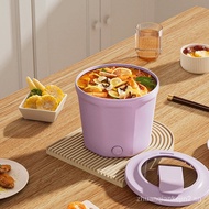 Mini Instant Food Pot Multi-Functional Electric Hot Pot Mini Instant Noodle Pot Student Dormitory Small Electric Pot Lunch Box Bento Pot