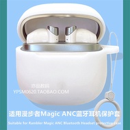 Edifier Magic ANC Protective Case Suitable for Edifier Magic ANC Bluetooth Headset Protective Case E