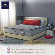 Satin Heritage ที่นอนสปริงอัจฉริยะ เสริมชั้น Pillow Top พิเศษ รุ่น Opal หนา 12 นิ้ว แถมฟรีเซ็ตผ้าปู 