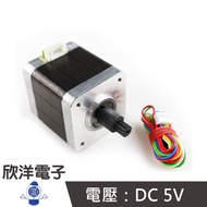5V 1.5A 0.9 Precision Micro Stepper Motor/Six-Wire Motor (F003-087) Laboratory, Student Module, Elec