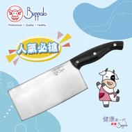BUFFALO - 牛頭牌7吋中式菜刀 (578002)