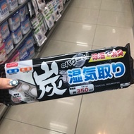Daiso Charcoal Dehumidifier Ready Stock Long Shape