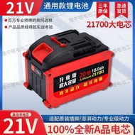 [Balanced Version] 21700 Lithium Battery Makita Universal Electric Hammer Large Capacity 21V High En