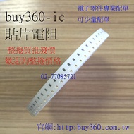 0603-Chip Resistor-4.7Ω (4R7) ±5% Braided Tape W48 (20 Pcs) [268854]
