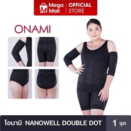 [ รุ่นใหม่ล่าสุด ] ชุดกระชับสัดส่วน ONAMI Nano Well Double Dot เม็ดดอทเผาผลาญไขมันส่วนเกิน สลายเซลลู