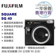 FUJIFILM - instax SQUARE SQ 40 富士即影即有相機 黑色 香港行貨一年保養